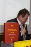 Пособие "Практический годовой отчет 2011" - настольная книга каждого бухгалтера! 