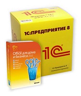 1С:Предприятие8 + MS Office 2010 SBB 1С:Предприятие8 + MS Office 2010 SBB
