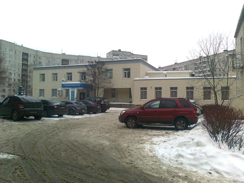 МИФНС №1 по Московской области МИФНС №1 по Московской области