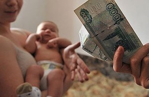 Размер пособий увеличен Размер пособий увеличен